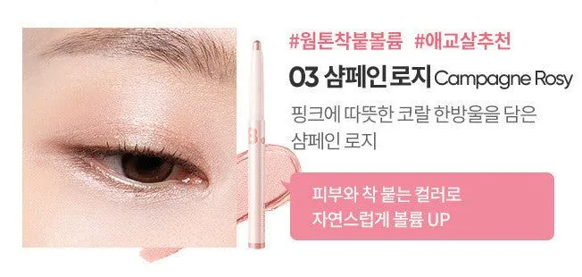 BANILA CO Mood On Eye Color Stick