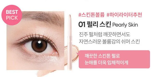 BANILA CO Mood On Eye Color Stick