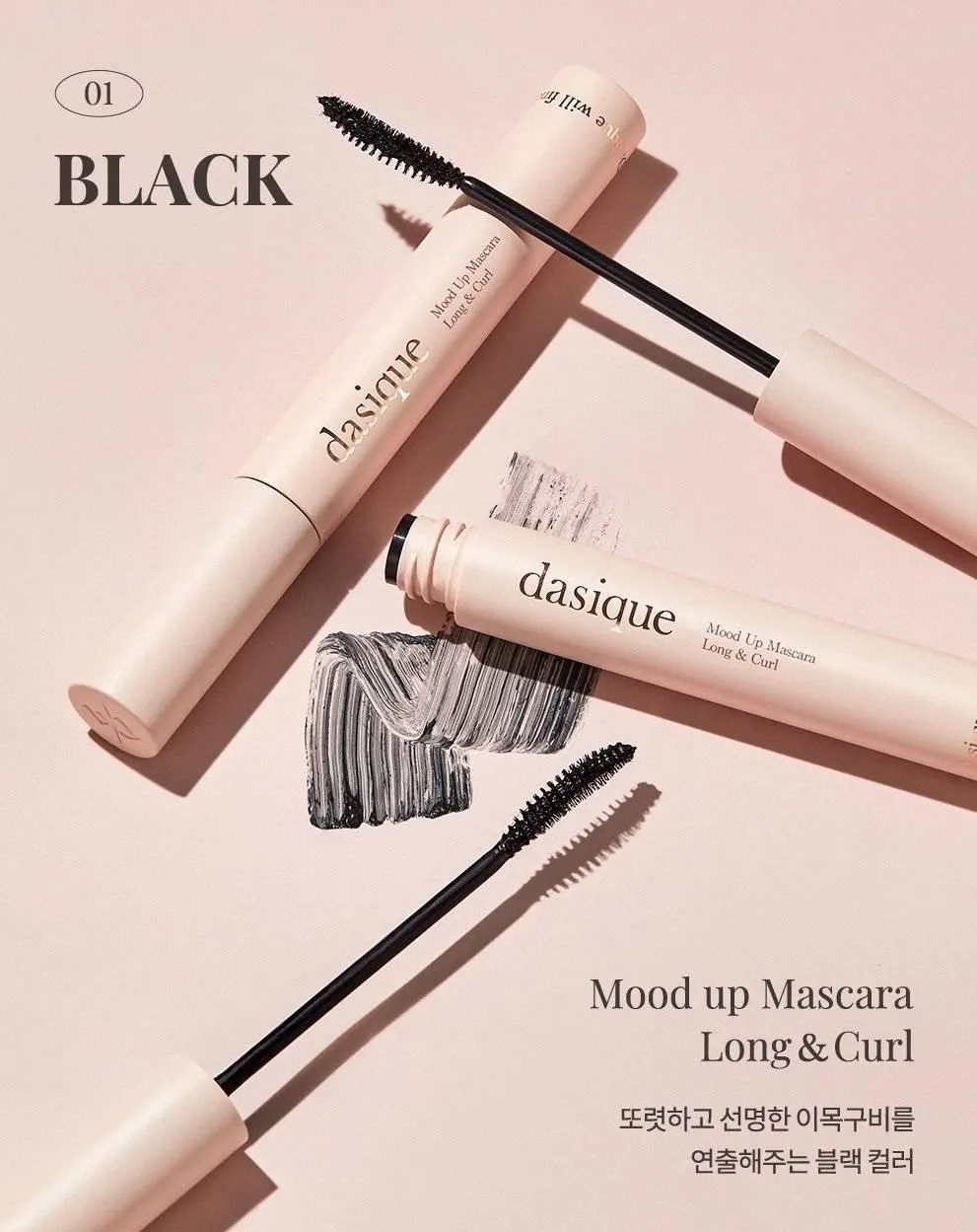 dasique Mood Up Mascara Long and Curl