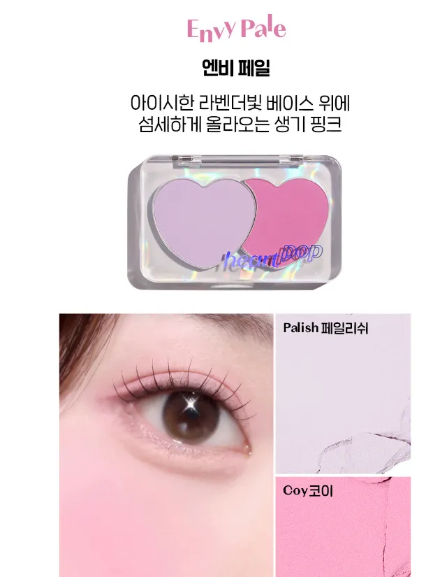 ETUDE Heart Pop Duo Blusher 7.5g