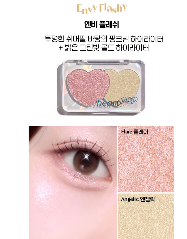 ETUDE Heart Pop Duo Blusher 7.5g