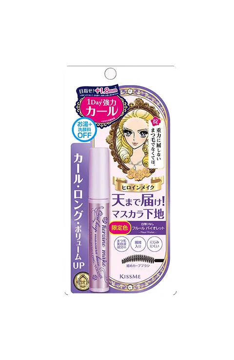 ISEHAN - Kiss Me Heroine Make Curl Keep Mascara Base 50 Lavender