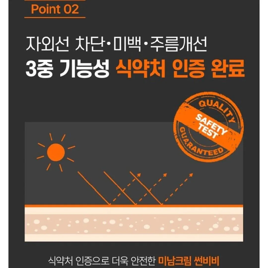 MIP MINAM CREAM/Natural Cover Moisturizing SUN BB SPF50 /PA   /UV/4 in 1/Wrinkle