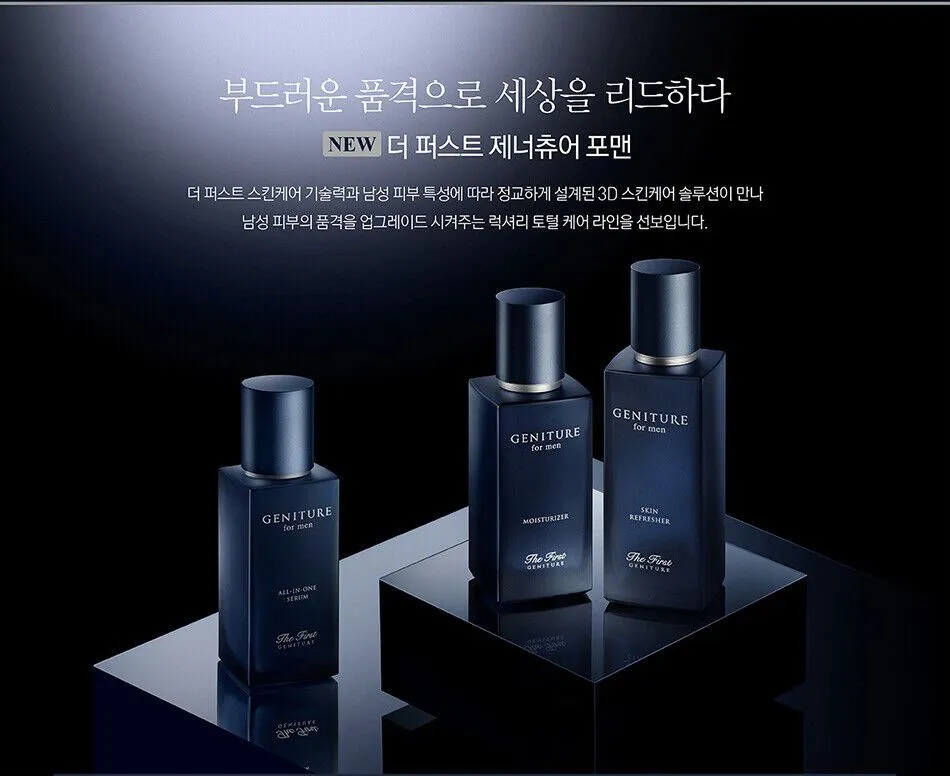 OHUI  The First Geniture For Men  Natural BB Cream 50ml/Brightening/Sebum/O HUI